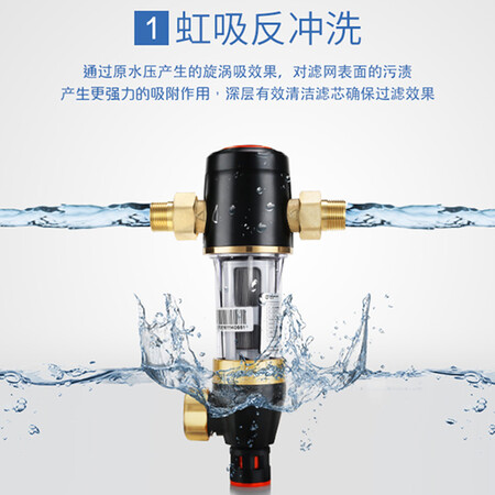 碧水源净水器全屋管道中央净水机 U813怎么样?口碑如何?