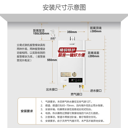 史密斯JSQ24-VDA1怎么样?质量好不好?