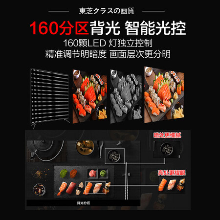 海信75e5d和东芝75u6900c哪款好些_http://www.tuijianxing.com_好物_第15张