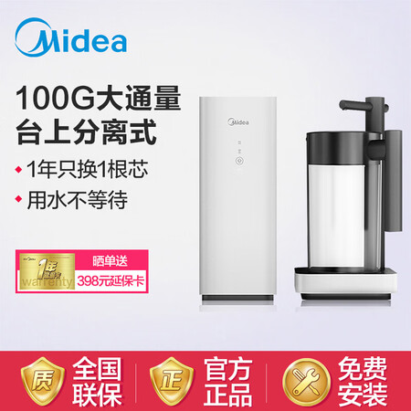 美的MRO1890-100G怎么样?牌子好吗?