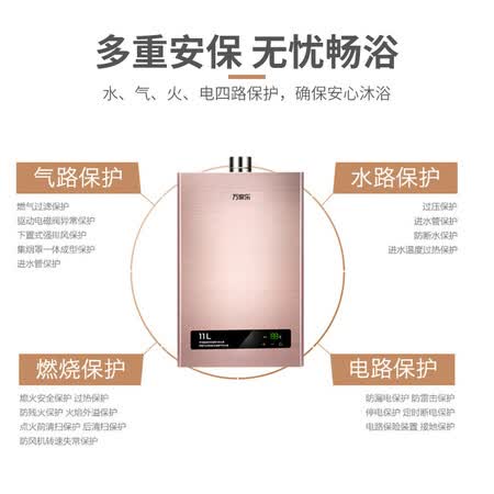万家乐JSQ22-T11怎么样？好不好？