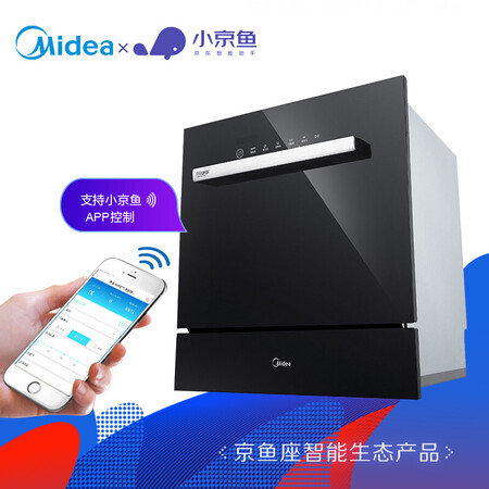 美的WQP8-W3908J-CN怎么样?评测好吗?
