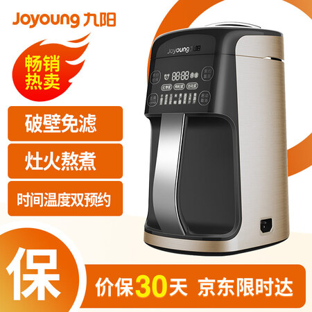 九阳DJ13R-P10怎么样?评价好吗?