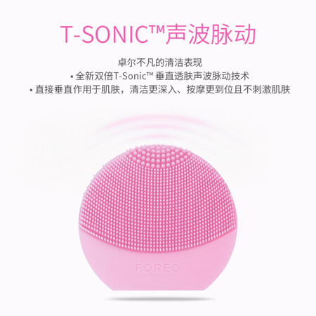 斐珞尔LUNA PLAY PLUS怎么样?评价如何?