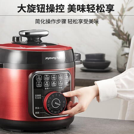 九阳JYY-50YL1怎么样-九阳JYY-50YL1真实用户评价分享_好物_第5张_推荐星 九阳JYY-50YL1怎么样-九阳JYY-50YL1真实用户评价分享_http://www.tuijianxing.com_好物_第5张