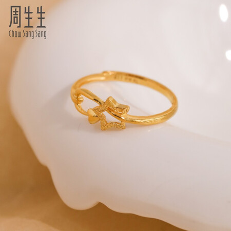 全新揭秘周生生黄金戒指 足金闪砂五角星开口金戒 星语心愿 11661R计价 1.9克(含工质量如何呢？优缺点详细剖析评测！
