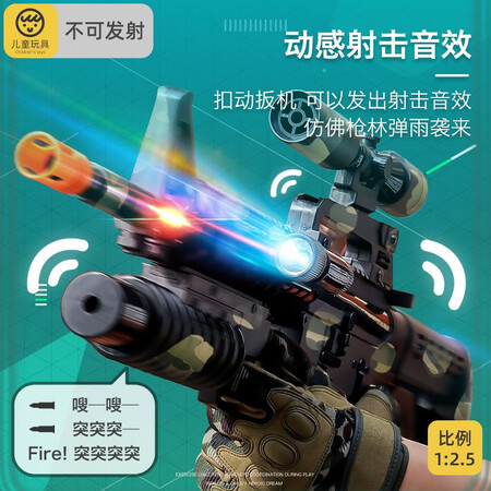 老司机测评翊玄玩具 儿童电动声光枪玩具3-4-6岁男孩礼物红玩具枪冲锋枪是否值得呢？内幕情况曝光！！