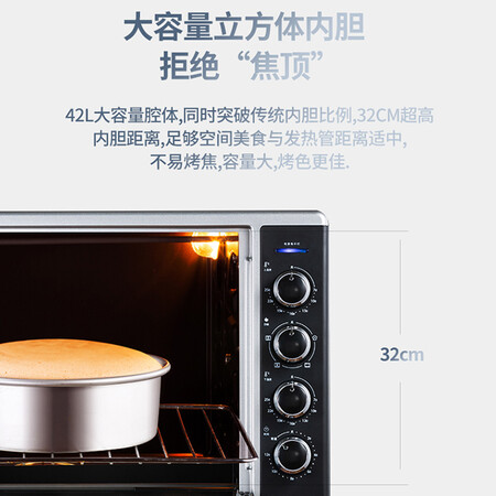 长帝CRTF42W怎么样?质量靠谱吗?