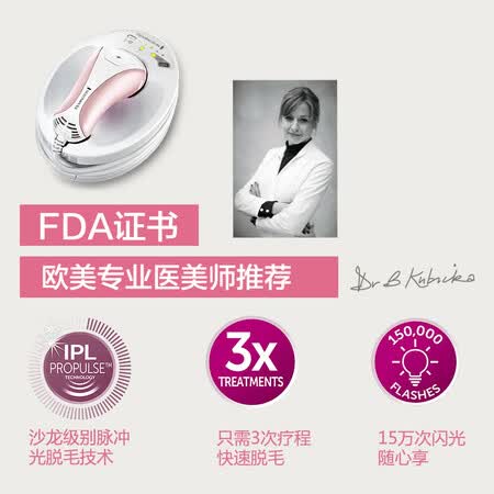 REMINGTONIPL6750CN怎么样?质量好吗?