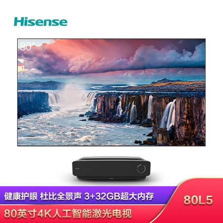 海信80l5与80l5d区别哪个好？有何区别？
