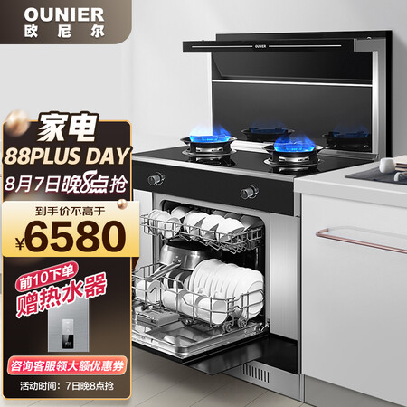 欧尼尔lx3跟lx6对比差别是什么-欧尼尔lx3跟lx6对比对比分析选购建议_http://www.meifudie.com_好物_第1张