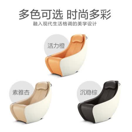 摩摩哒RT5620C按摩椅怎么样?谁用过评价?