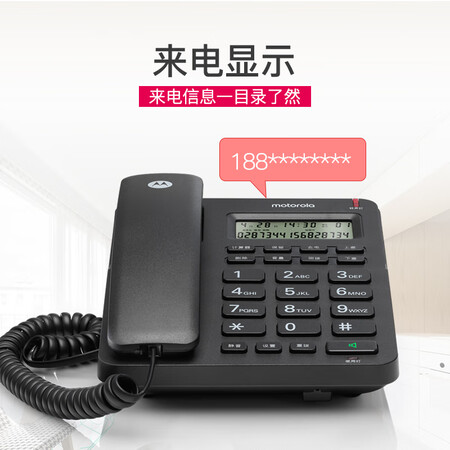 摩托罗拉CT210C怎么样?做工如何?