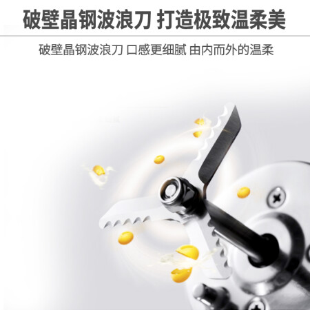 九阳DJ13E-Q11怎么样-九阳DJ13E-Q11真实用户评价分享_http://www.meifudie.com_好物_第2张