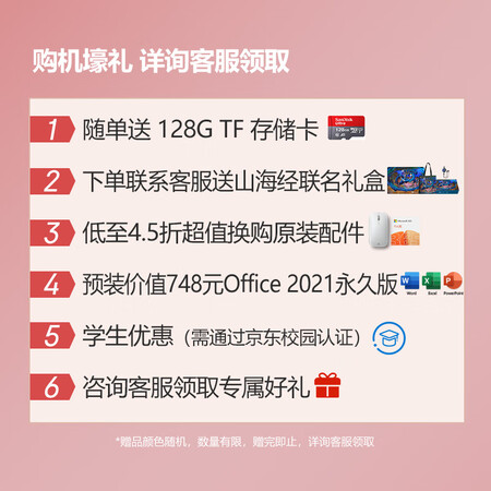 微软surface go 3和ipad哪个好？要怎样区别呢？