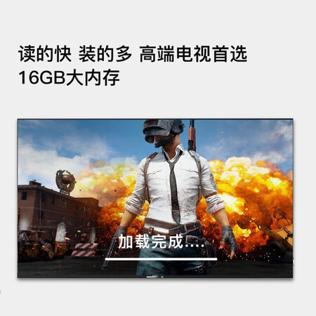 长虹55D6P怎么样-长虹55D6P性能测评与使用体验_http://www.itswebtime.com_好物推荐_第5张