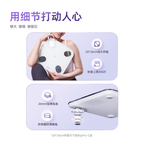 使用后说说PICOOCBig Pro充电款是否值得呢？真相评测揭秘！
