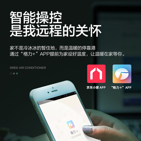 格力京畅柜机3匹怎么样？质量好不好？