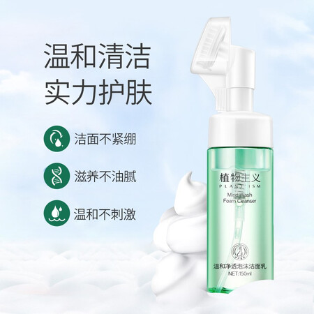 全方位分析植物主义孕产妇洗护值不值得买？初次感受半年评价！！