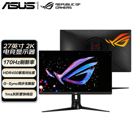 内幕揭秘华硕XG27AQ质量如何？入手评测和使用感受！
