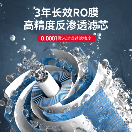 用户体验评测钻芯ZX-RO-600净水器值得入手吗？口碑反馈评测！