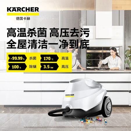 全方位吐槽KARCHERSC3究竟真相如何？真相探索中啦！