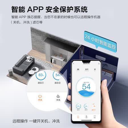 净水器苏泊尔qd601和602哪个好?区别大吗?
