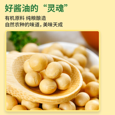 一起吐槽本丁童味屋有机淡盐酱油宝宝儿童拌饭调料减盐调味汁152ml质量评测揭秘？入手两星期经验分享！