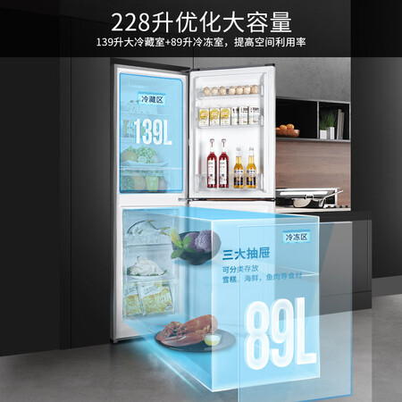 奥马BCD-228WH怎么样?上档次吗?