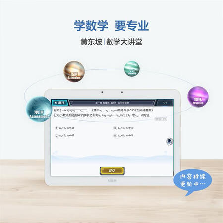 快易典p3和p5哪款性价比高哪个好?有何区别?