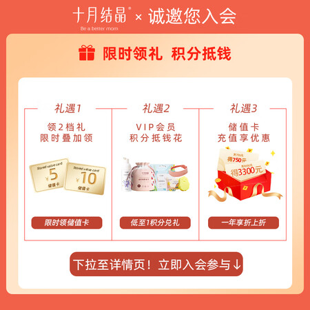 十月结晶多功能 抱被抱毯感觉真的好吗-十月结晶多功能 抱被抱毯感觉优缺点汇总_http://www.meifudie.com_好物_第5张