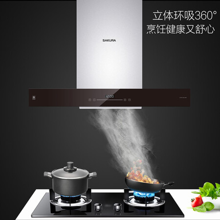 樱花CXW-238-2801怎么样-樱花CXW-238-2801性能表现如何_http://www.itswebtime.com_好物推荐_第2张