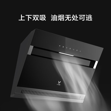 云米CXW-210-VC201怎么样-云米CXW-210-VC201功能和性价比解析_http://www.tuijianxing.com_好物_第2张