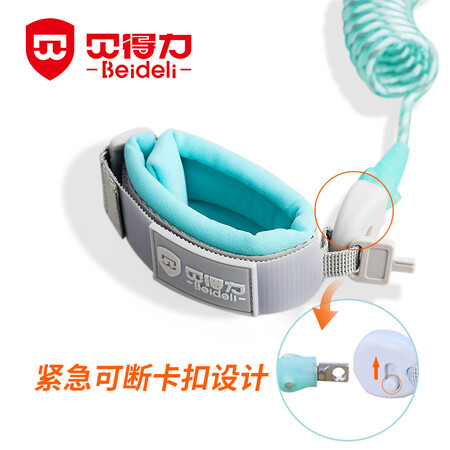 对比吐槽贝得力（BEIDELI)防走失带牵引绳儿童防丢绳宝宝防走失是否值得入手？大家觉得怎样！