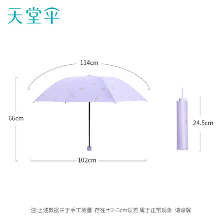 大家入手感受天堂33013E豆蔻青春优劣全面解析？用过的朋友说一下吧！