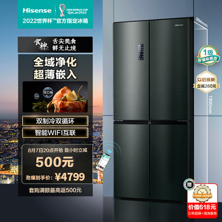 海信BCD-516WMKU7DP冰箱怎么样？口碑如何？