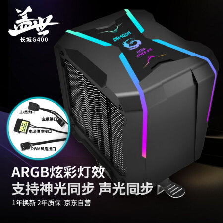 长城盖世g400和玄冰400哪个好？有区别没有？