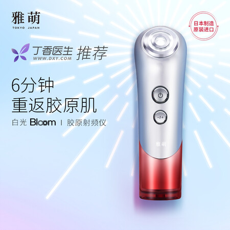 雅萌Bloom+ Wavy mii怎么样_http://www.meifudie.com_好物_第5张