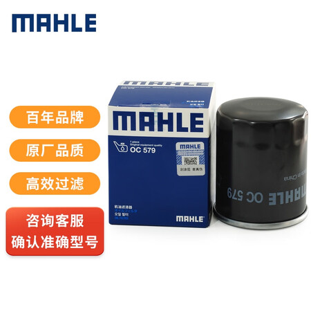 点评入手使用马勒OC579真实感受如何？入手曝光评测！！