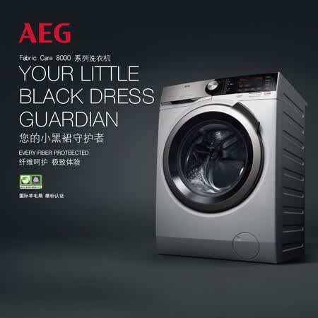 AEGL9FEC9412N怎么样?谁用过评价?