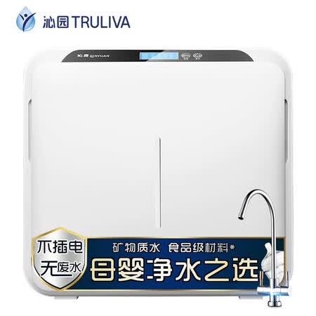 沁园QJ-UF-502A(S)怎么样?测试如何?