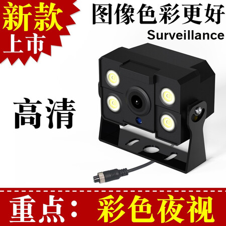 使用感受参数邦道尼 新款大货车可视频大巴半挂收割机客车高清红外夜真实使用感受？两周经验分享！！