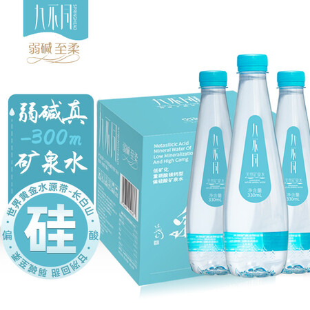 比较对比九不同330ml24参数配置优缺点？真相曝光测评讲述实情！