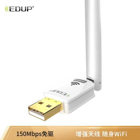 翼联EP-MS8552S怎么样？属于什么档次？