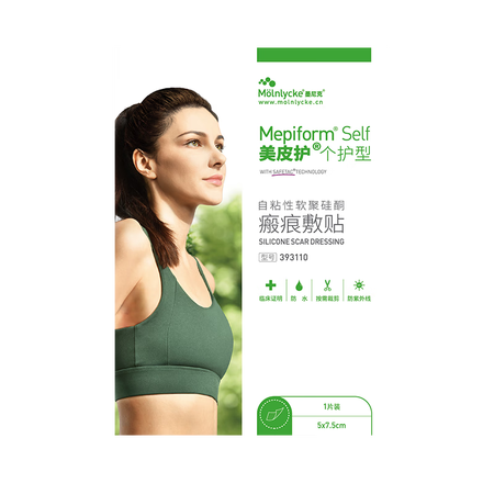 全新感受Mepiform美皮护疤痕贴淡疤抚痕增生疤剖腹产术后疤痕修护瑞典美肤贴官方硅质量还可以不？内幕分析评测！