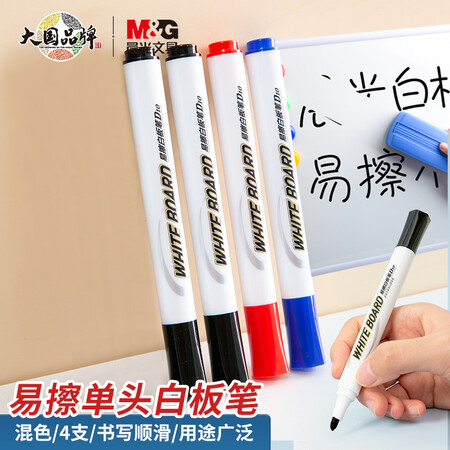 入手使用感受晨光AWMY2208优劣全面解析？亲身使用两个月揭秘！！