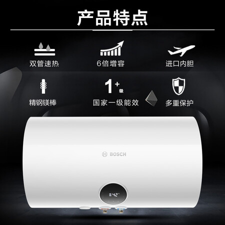 博世TR 3200 T50-2 EH电热水器口碑如何_http://www.meifudie.com_好物_第3张