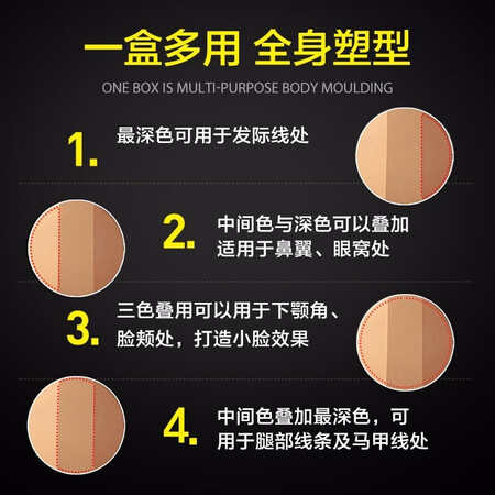 开箱说说too cool for school三色修容优劣全面解析？揭秘广告背后的真相！