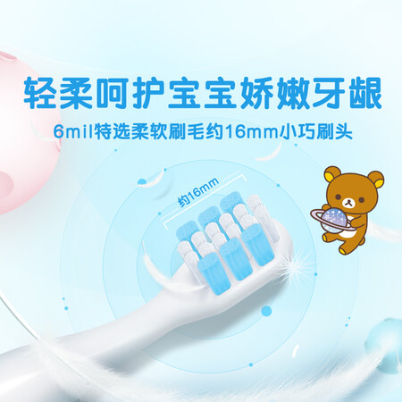 黑人ETK1儿童声波电动牙刷怎么样?谁用过评价?