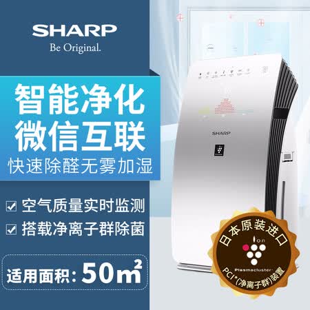 夏普KC-CG60-S怎么样？质量好吗？